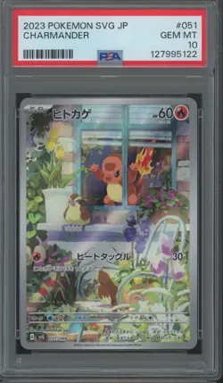 2023 Pokemon SVG Japanese Special Deck Set #051 Charmander Gem Mint PSA 10 - Image 1