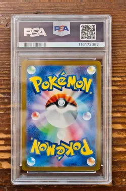 PSA 10 Charmander Art Rare AR 049/051 SVG Promo Japanese 2023 Pokemon Card Game - Image 2