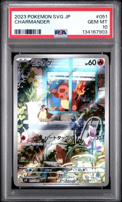 2023 POKEMON JAPANESE SVG- SPECIAL DECK SET EX #051 CHARMANDER PSA 10 - Image 1