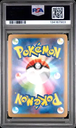 2023 POKEMON JAPANESE SVG- SPECIAL DECK SET EX #051 CHARMANDER PSA 10 - Image 2