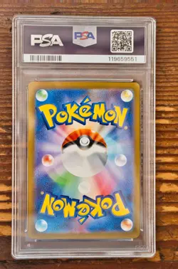PSA 10 Charmander Art Rare AR 049/051 SVG Promo Japanese 2023 Pokemon Card Game - Image 2