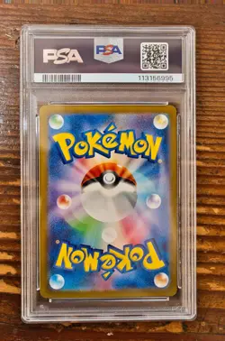 PSA 10 Charmander Art Rare AR 049/051 SVG Promo Japanese 2023 Pokemon Card Game - Image 2