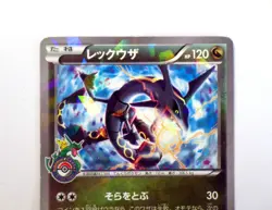 Rayquaza 232/XY-P Promo Skytree Town Opening 2016 Japanese Pokemon Card TCG HOLO - Image 3