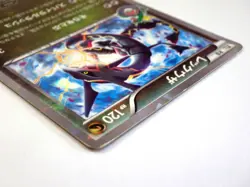 Rayquaza 232/XY-P Promo Skytree Town Opening 2016 Japanese Pokemon Card TCG HOLO - Image 5