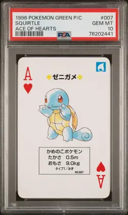 Pokemon PSA 10 Squirtle #007 Ace Of Hearts Green Card Poker 1996 Japanese - Image 2