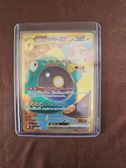 Iono's Bellibolt ex UR 130/100 Battle Partners SV9 Pokemon Card - Image 3