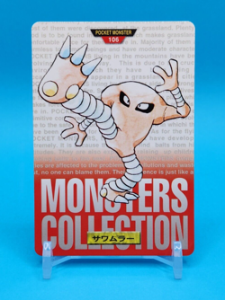 Pokemon Card Japanese - Hitmonlee No. 106 - Bandai Carddass - Red - Image 1