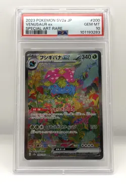 PSA 10 Venusaur ex 200/165 Sv2a: Pokemon Card 151 Alt Art Japanese 🍃 US SELLER - Image 1