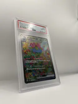 PSA 10 Venusaur ex 200/165 Sv2a: Pokemon Card 151 Alt Art Japanese 🍃 US SELLER - Image 2