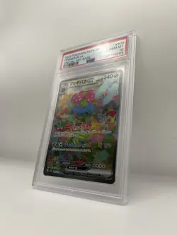 PSA 10 Venusaur ex 200/165 Sv2a: Pokemon Card 151 Alt Art Japanese 🍃 US SELLER - Image 3