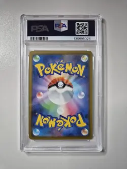 PSA 10 Detective Pikachu 098/SV-P Pre-Order Promo Japanese Pokemon Card GEM MINT - Image 2