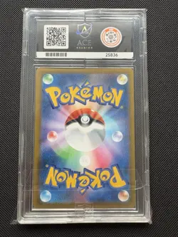 ACE 10 Melony’s Frosmoth 192/184 CHR Vmax Climax Japanese Pokemon Card - Image 2