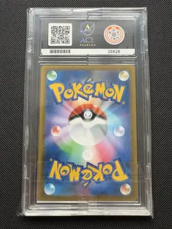 Ace Grading 10 Mint Passimian 203/184 CHR S8b VMAX Climax Japanese Pokemon Card - Image 2