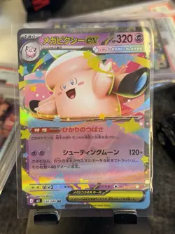 Mega Clefable ex 030/080 M3 Art Rare Japanese Pokemon Card Munikis Nihil Zero - Image 1
