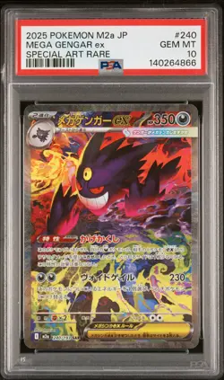 2025 POKEMON JPN M2A-MEGA DREAM EX SPECIAL ART RARE #240 MEGA GENGAR EX PSA 10 - Image 1
