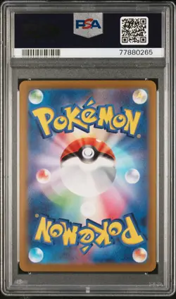 Pokemon PSA 10 Pikachu #323/S-P Full Art Collector Box Promo 2022 Japanese - Image 3
