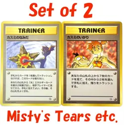 Misty's Tears Banned Art + Misty's Wrath Japanese Pokemon Trainer Cards TCG - Image 1