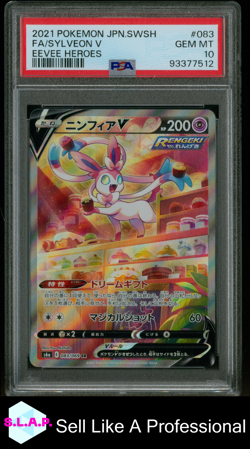 SYLVEON V POKEMON 83/69 2021 EEVEE HEROES HOLO JAPANESE PSA 10 - Image 1