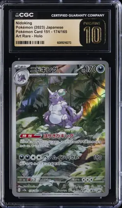 2023 POKEMON POKEMON CARD 151 - ART RARE - HOLO - JPN NIDOKING CGC 10 PERFECT - Image 1