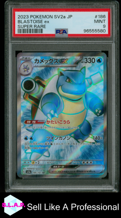 BLASTOISE EX POKEMON 186/165 2023 151 HOLO JP PSA 9 - Image 1
