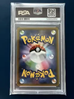 Blaines Last Stand PSA 10 Dragon Storm 058/053 SR Japanese Pokemon TCG - Image 2