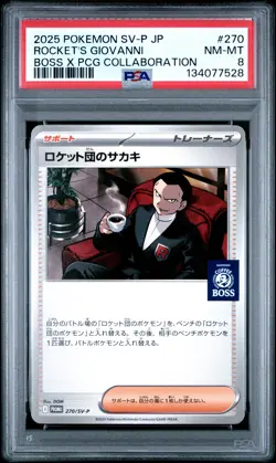 2025 POKEMON JPN SV-P PROMO #270 TEAM ROCKET'S GIOVANNI PSA 8 - Image 1