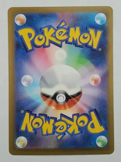 Minun 066/062 Holo Art Rare SV3a: Raging Surf NM Japanese Pokemon - Image 2