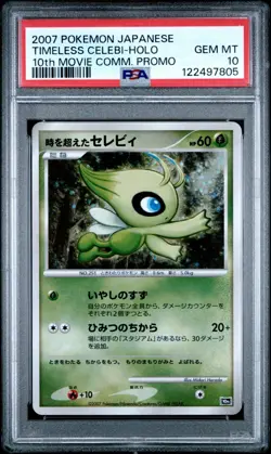 Pokemon PSA 10 Timeless Celebi Holo 10th Movie Commemoration Set 2007 Japanese - Image 2