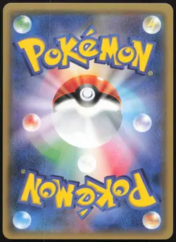 Carte Pokemon Metalosse / Metagross GX 054/050 SM2L Japanese - Image 2