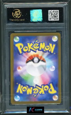 Pokemon RPA 10 Mega Venusaur Ex #076/063 M1L SR 2025 Japanese - Image 2