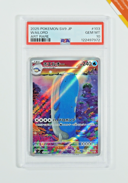 Pokemon PSA 10 Wailord #103 SV9 Battle Partners Art Rare 2025 Japanese - Image 1