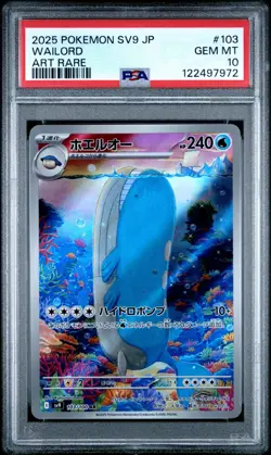 Pokemon PSA 10 Wailord #103 SV9 Battle Partners Art Rare 2025 Japanese - Image 2