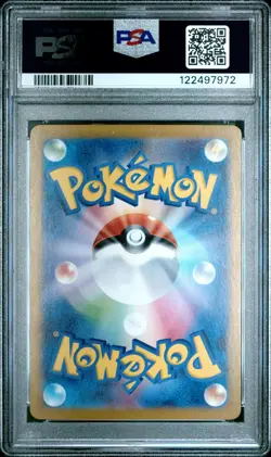 Pokemon PSA 10 Wailord #103 SV9 Battle Partners Art Rare 2025 Japanese - Image 3