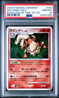 2008 POKEMON JPN BONDS TO THE END OF TIME 1ST ED #010 ARCANINE-HOLO PSA 10 - Image 1