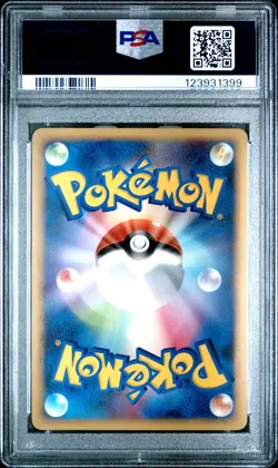 2008 POKEMON JPN BONDS TO THE END OF TIME 1ST ED #010 ARCANINE-HOLO PSA 10 - Image 2
