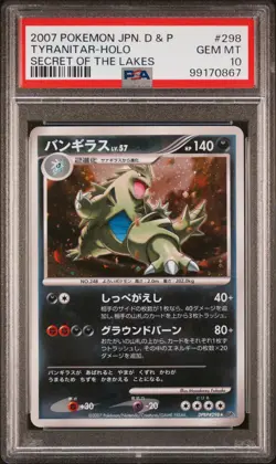 2007 POKEMON JPN DIAMOND & PEARL SECRET OF THE LAKES #298 TYRANITAR-HOLO PSA 10 - Image 1