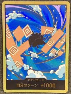 DON!! Gold Jinbe PRB-02 THE BEST One Piece TCG Jap Near Mint Sleeve + Toploader - Image 1