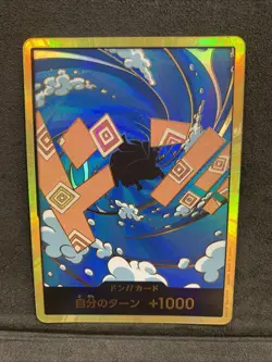 DON!! Gold Jinbe PRB-02 THE BEST One Piece TCG Jap Near Mint Sleeve + Toploader - Image 2