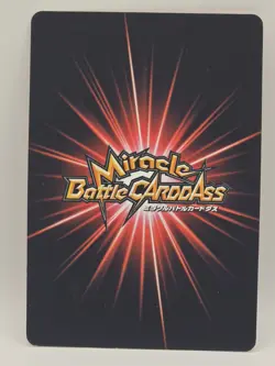 Monkey D. Luffy Promo Holo One Piece Miracle Battle Carddass - Image 2