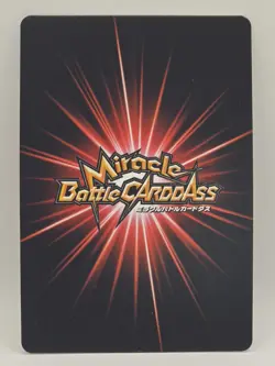 Monkey D. Luffy Boost Rare Holo One Piece Miracle Battle Carddass - Image 2