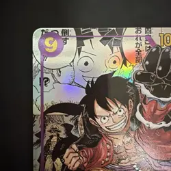 ONE PIECE Card Luffy OP09-119 Manga Alt Art Emperors in the New World Japanese - Image 2