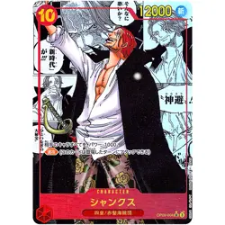Shanks (Manga Alt Art) OP09-004 SR Emperors in the New World ONE PIECE Japanese - Image 2