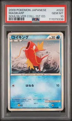 2009 POKEMON JPN SOULSILVER COLL 1ST ED #022 MAGIKARP PSA 10 - Image 1