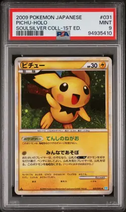 2009 POKEMON JPN SOULSILVER COLL 1ST ED #031 PICHU-HOLO PSA 9 - Image 1