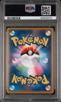 2009 POKEMON JPN SOULSILVER COLL 1ST ED #031 PICHU-HOLO PSA 9 - Image 2