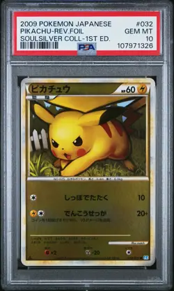 2009 POKEMON JPN SOULSILVER COLL 1ST ED #032 PIKACHU-REVERSE FOIL PSA 10 - Image 1