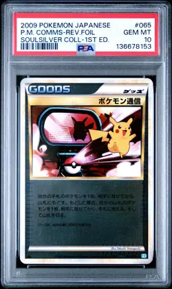 2009 POKEMON JPN SOULSILVER COLL #065 POKEMON COMMUNICATION-REVERSE FOIL PSA 10 - Image 1