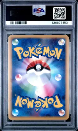2009 POKEMON JPN SOULSILVER COLL #065 POKEMON COMMUNICATION-REVERSE FOIL PSA 10 - Image 2
