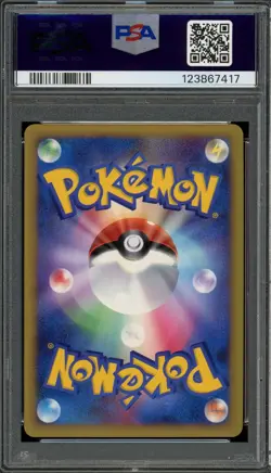 PSA 10 Gem Mint JPN Ninetales Holo Soulsilver Coll. 1st Ed. 013/070 Pokemon - Image 2