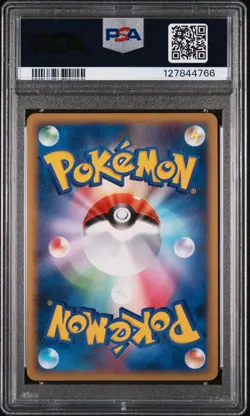 2009 POKEMON JPN SOULSILVER COLL 1ST ED #017 TYPHLOSION-HOLO PSA 10 - Image 2